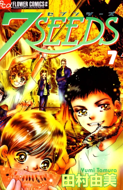 Cover of Vol. 7