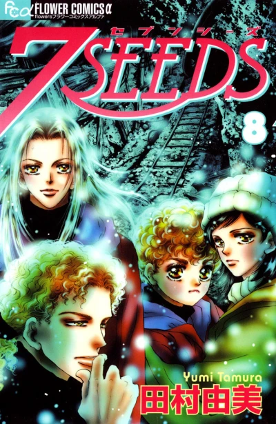 Cover of Vol. 8