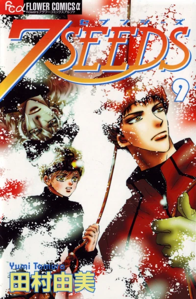 Cover of Vol. 9