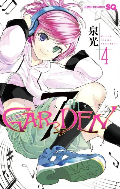 Cover of Vol. 4