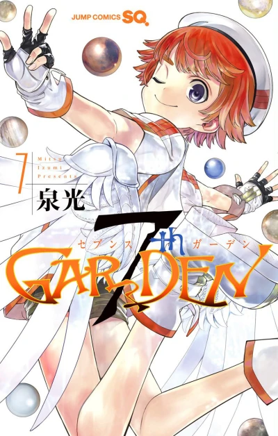 Cover of Vol. 7