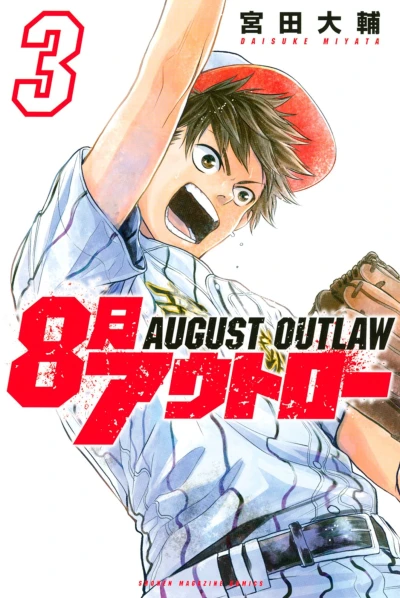 Cover of Vol. 3