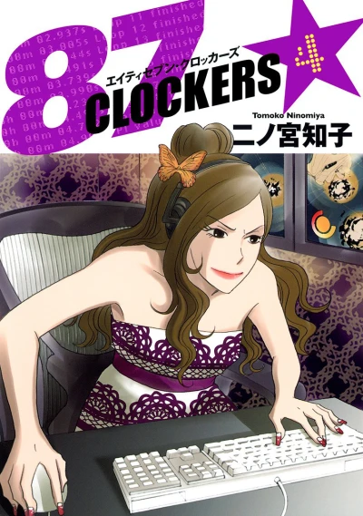 Cover of Vol. 4