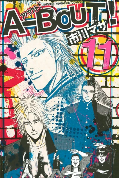 Cover of Vol. 11