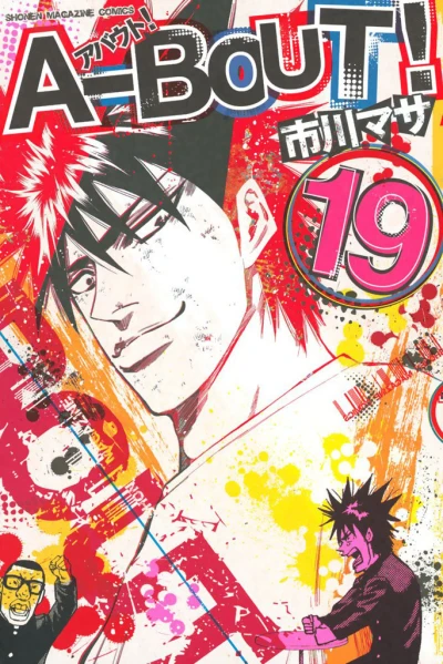 Cover of Vol. 19