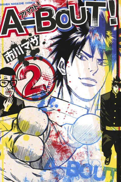 Cover of Vol. 2