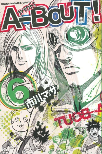 Cover of Vol. 6