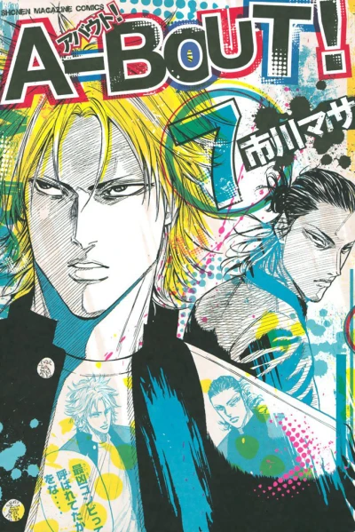 Cover of Vol. 7