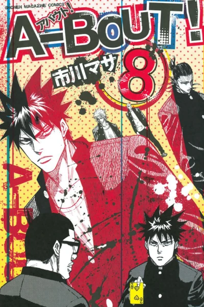 Cover of Vol. 8