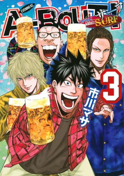 Cover of Vol. 3