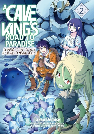 Cover of Volume 2