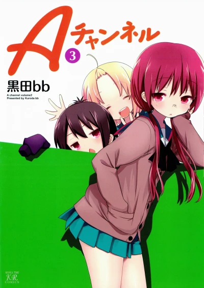 Cover of Volume 3