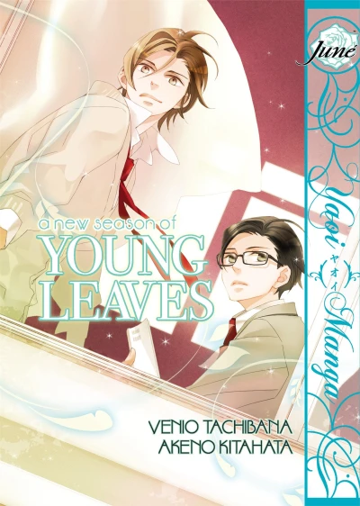 Cover of Vol. 1