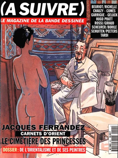 Cover of Volume #201