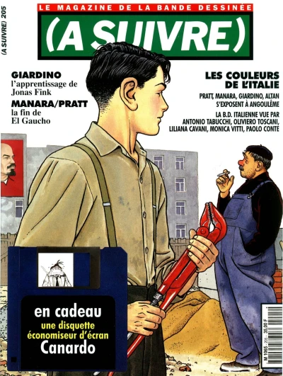 Cover of Volume #205
