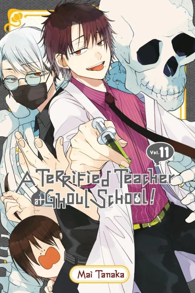 Cover of Vol. 11