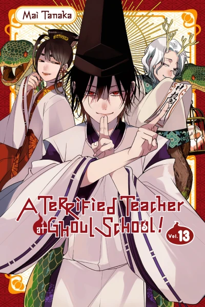 Cover of Vol. 13