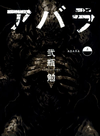 Cover of Vol. 1