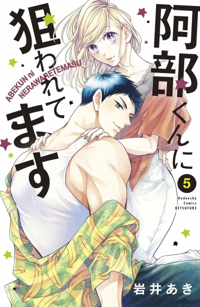 Cover of Vol. 5