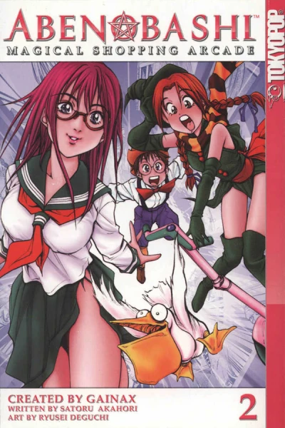 Cover of Volume 2