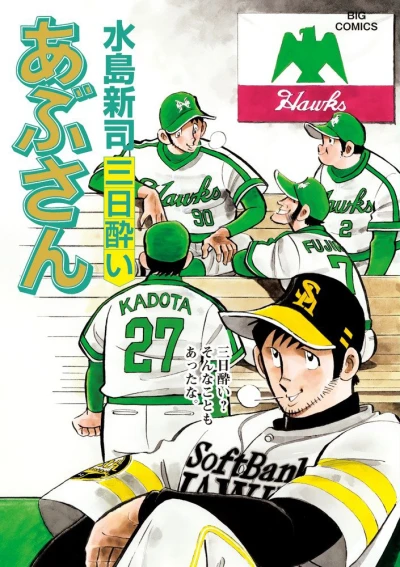 Cover of Vol. 103