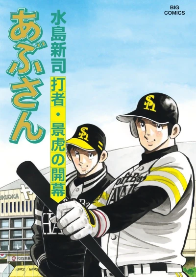 Cover of Vol. 105