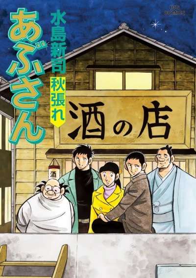 Cover of Vol. 106