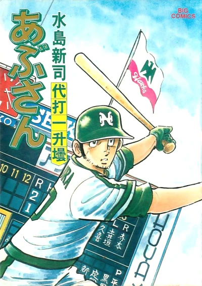 Cover of Vol. 15
