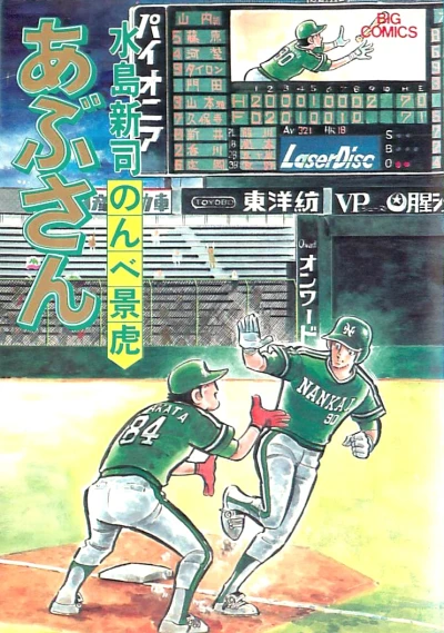 Cover of Vol. 26