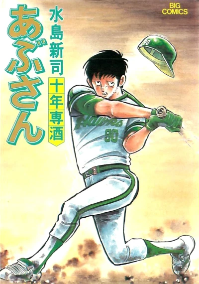 Cover of Vol. 27