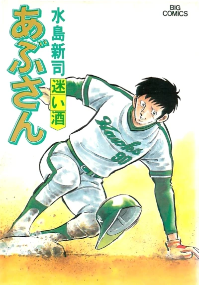 Cover of Vol. 28