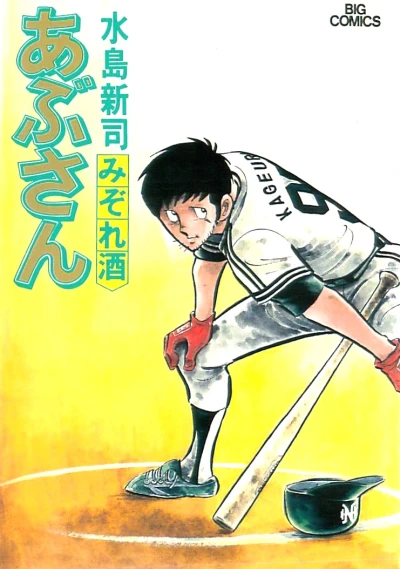 Cover of Vol. 29