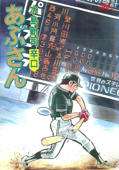 Cover of Vol. 35