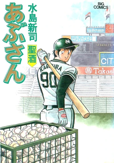 Cover of Vol. 39