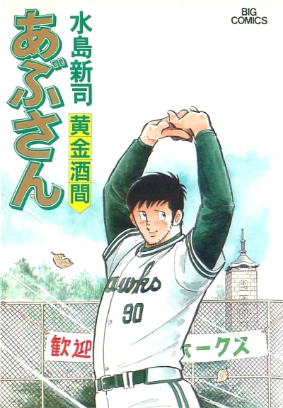 Cover of Vol. 40