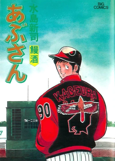 Cover of Vol. 43