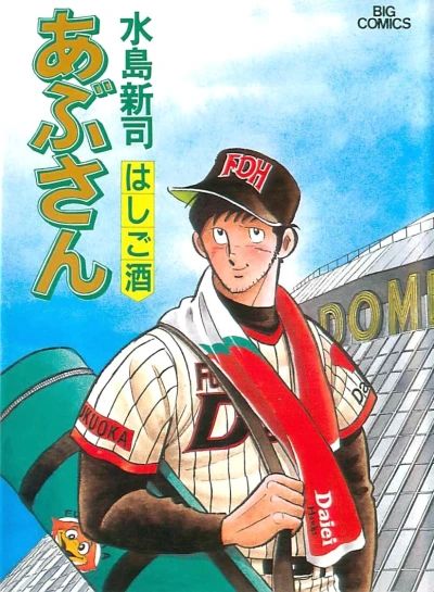 Cover of Vol. 44