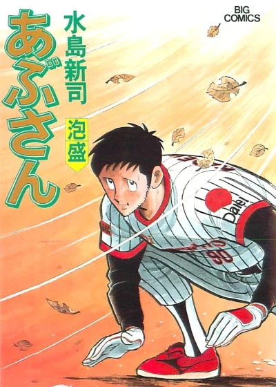Cover of Vol. 45