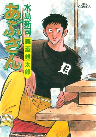 Cover of Vol. 46