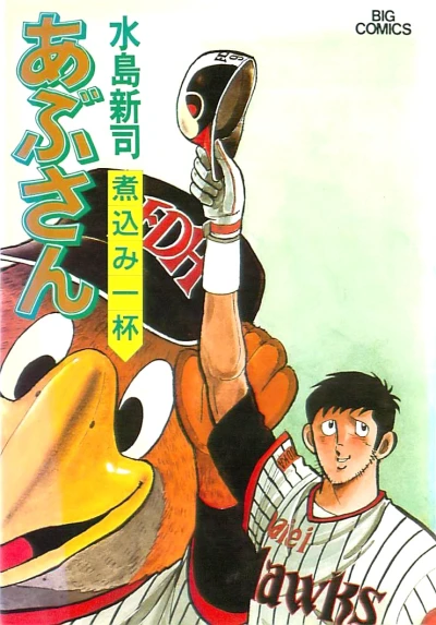 Cover of Vol. 47