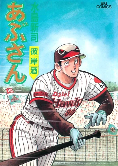 Cover of Vol. 48