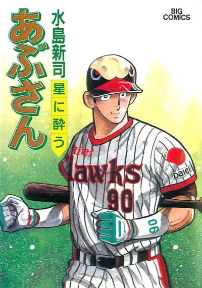 Cover of Vol. 50