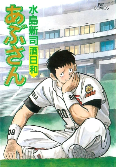 Cover of Vol. 56