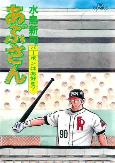 Cover of Vol. 58