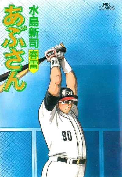 Cover of Vol. 60