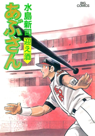Cover of Vol. 62