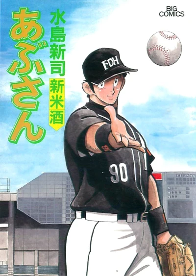 Cover of Vol. 63