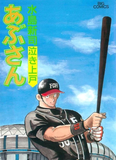 Cover of Vol. 64