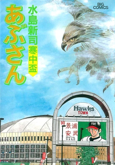 Cover of Vol. 65