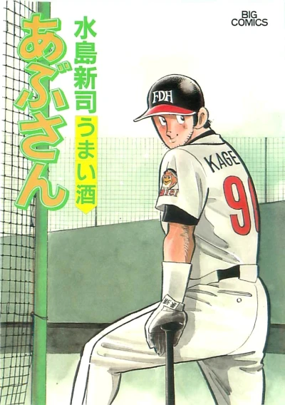 Cover of Vol. 66